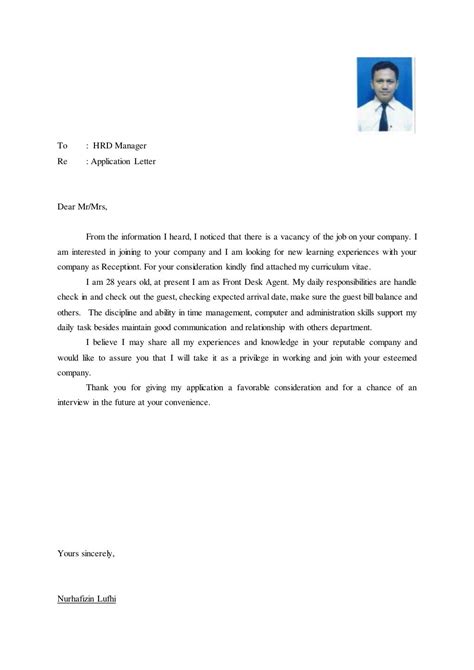 Sample letter of support for fellowship application